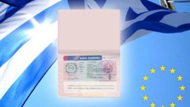 Photo of საბერძნეთში მცხოვრები ქართველი ემიგრანტების საყურადღებოდ! – საიმიგრაციო სამართალში მნიშვნელოვანი ცვლილებებია