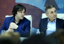 Photo of „ფორმულა“: ივანიშვილი კვლავ „მიდის“ პოლიტიკიდან, პარტიის თავმჯდომარე კობახიძე ხდება