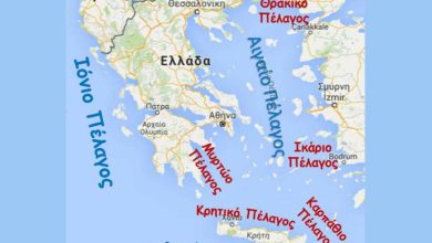 Photo of საბერძნეთის ზღვები – მიმოხილვები მოქალაქეობის მოპოვების მსურველთა გამოცდისთვის მოსამზადებლად
