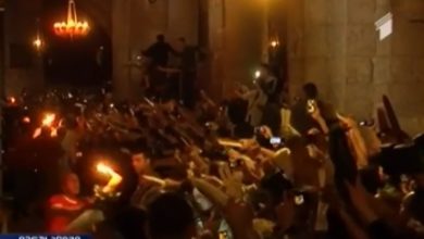 Photo of ცეცხლის გარდამოსვლა მაცხოვრის აღდგომის ტაძარში (ვიდეო)
