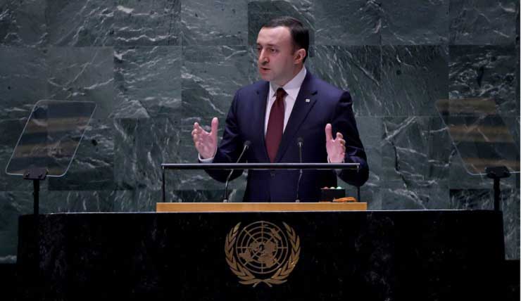 საქართველოს პრემიერ-მინისტრ ირაკლი ღარიბაშვილის სიტყვით გამოსვლა გაეროს 78-ე სესიის გენერალურ დებატებზე