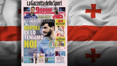 Photo of მსოფლიოს N1 იტალიური სპორტული გამოცემა La Gazzetta Dello Sport უკვე საქართველოშია