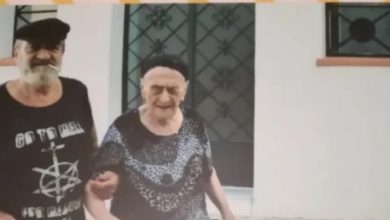 Photo of საბერძნეთის ყველაზე ხანდაზმული ქალი 119 წლის ასაკში გარდაიცვალა