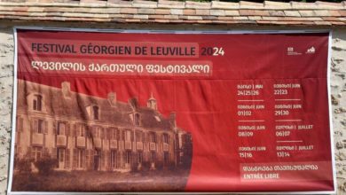 Photo of ლევილში 700-ზე მეტი ხელოვანისა და სპორტსმენის მონაწილეობით ქართული ფესტივალი მიმდინარეობს (ვიდეო)