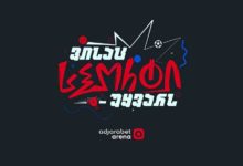 Photo of თუ სპორტი გიყვარს – იცოდე, ADJARABET ARENA შენი პლატფორმაა