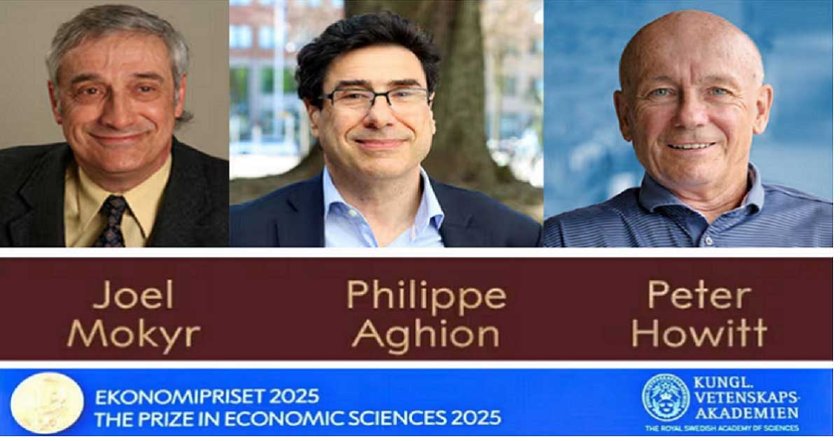 2025 წლის ნობელის პრემიის ლაურეატები ეკონომიკაში – ფილიპ აგიონი, პიტერ ჰოვიტი და ჯოელ მოკირი, რომლებმაც ახსნეს, როგორ ცვლის ინოვაცია გლობალურ ეკონომიკას.
