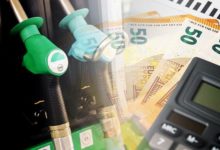 Photo of საბერძნეთში Fuel Pass-ი 6 აპრილს იწყება – ვინ მიიღებს სუბსიდიას და რამდენს